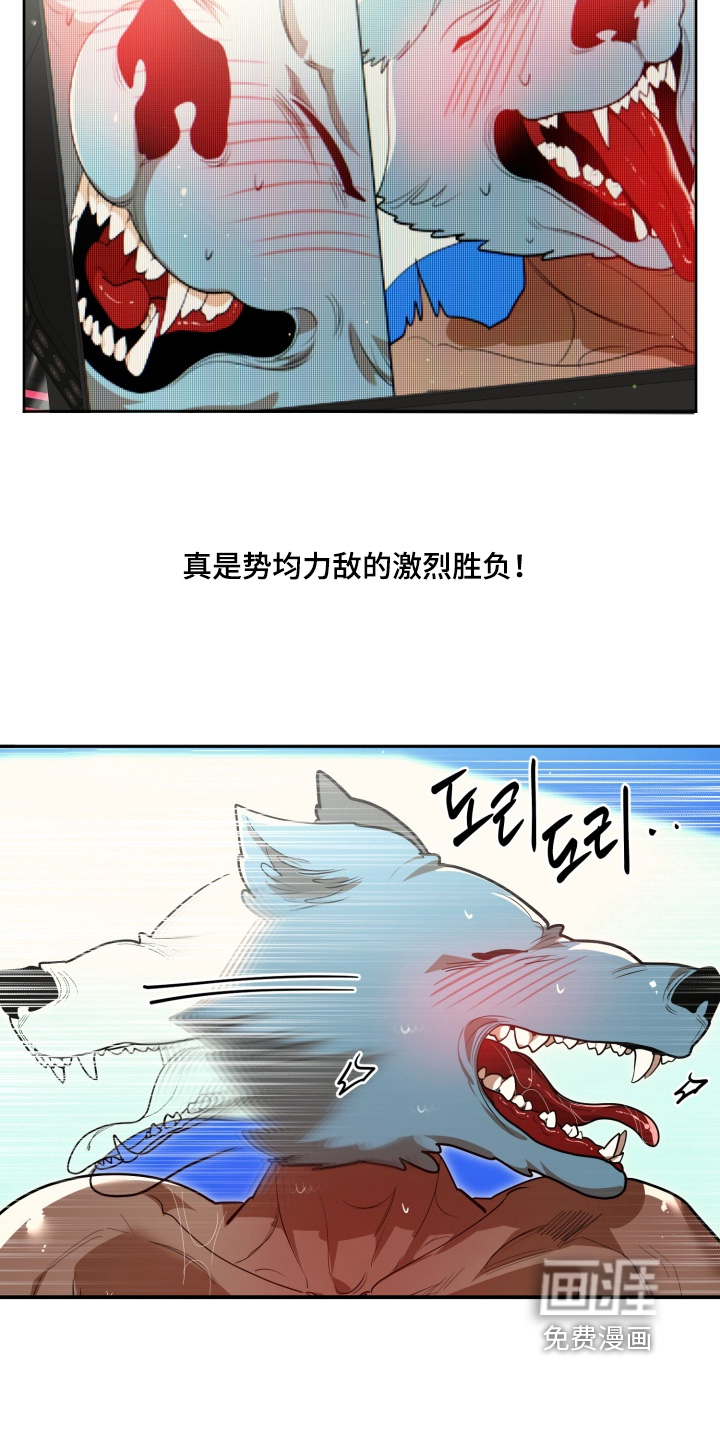 第23话11
