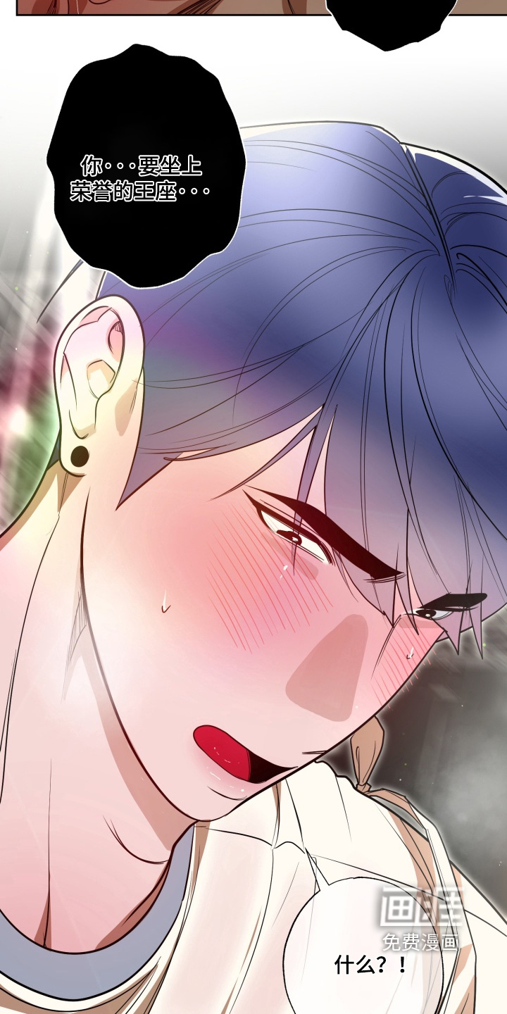 第23话17