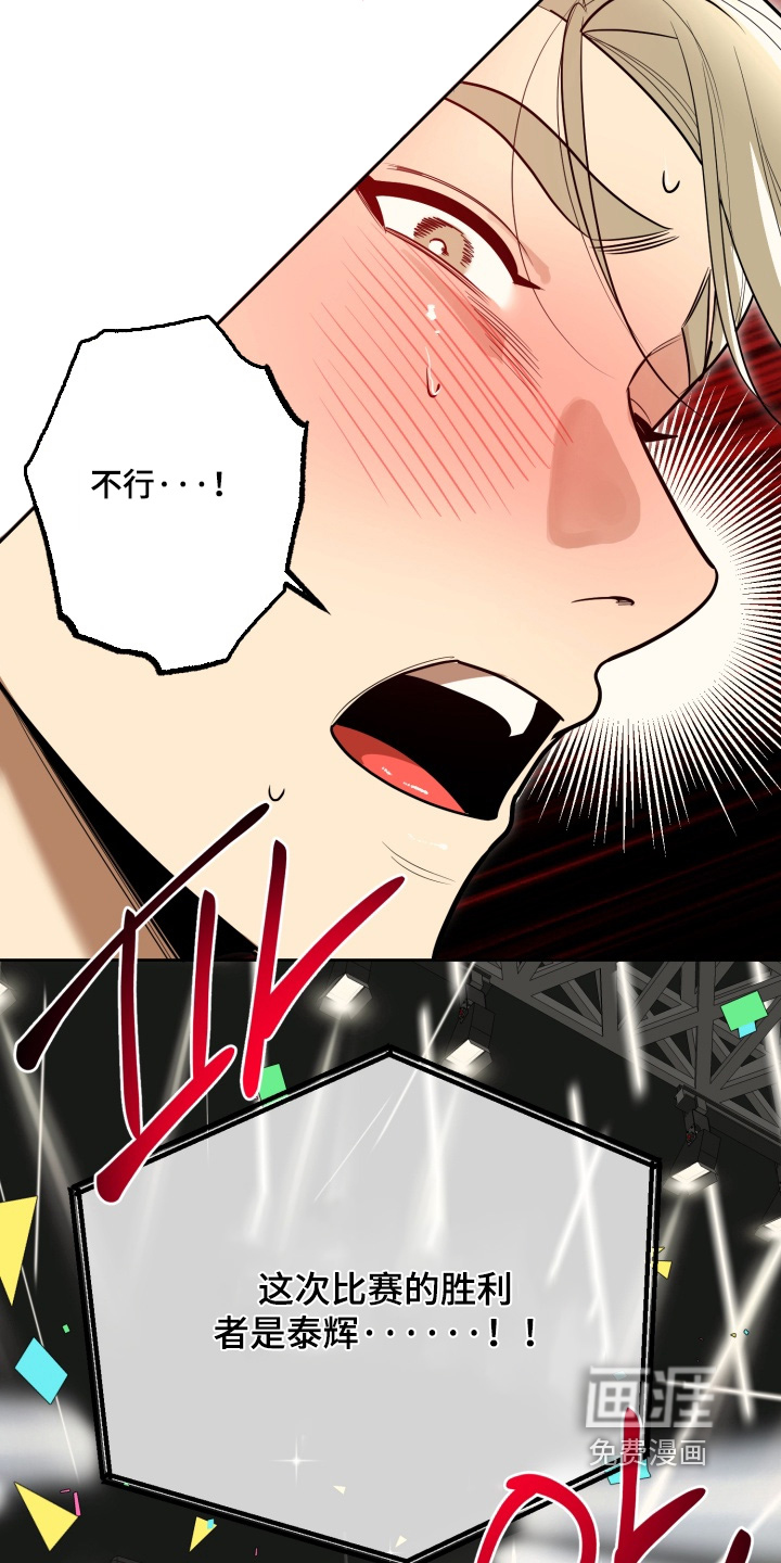 第23话20