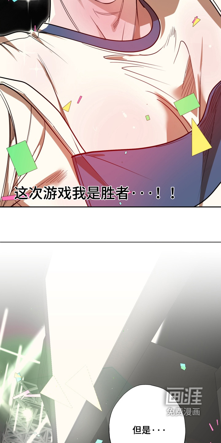 第23话22