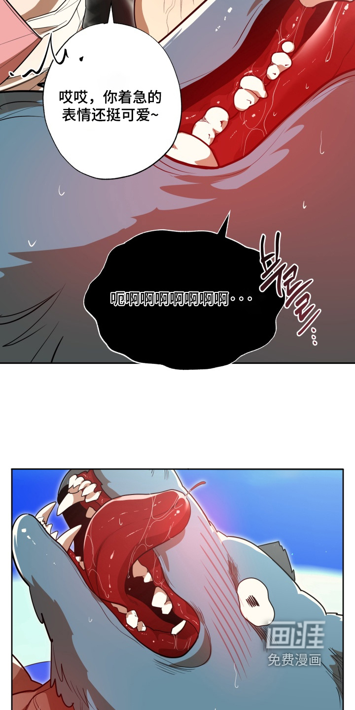 第23话3
