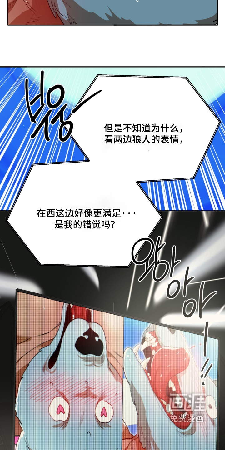 第23话4