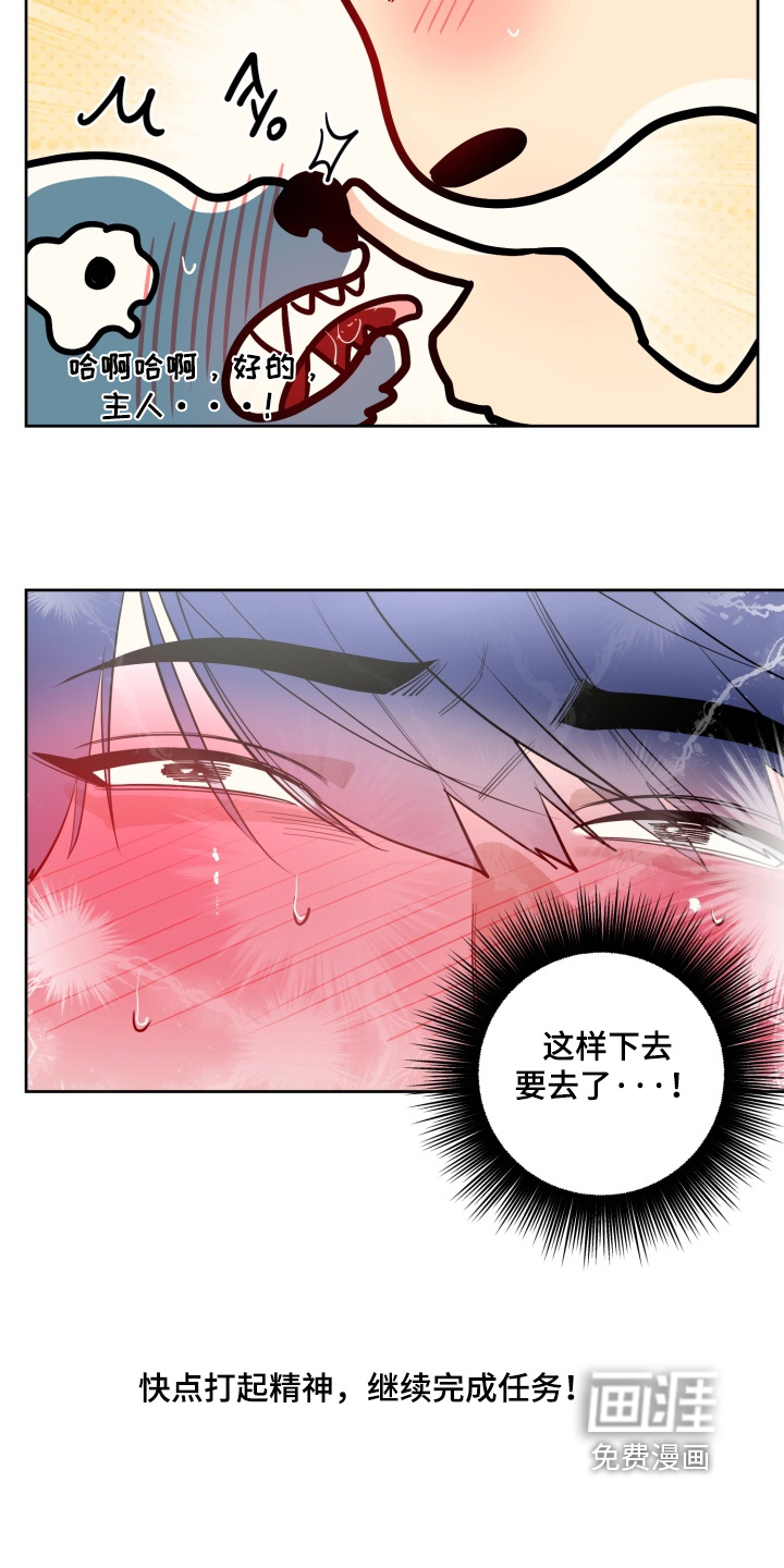 第23话9