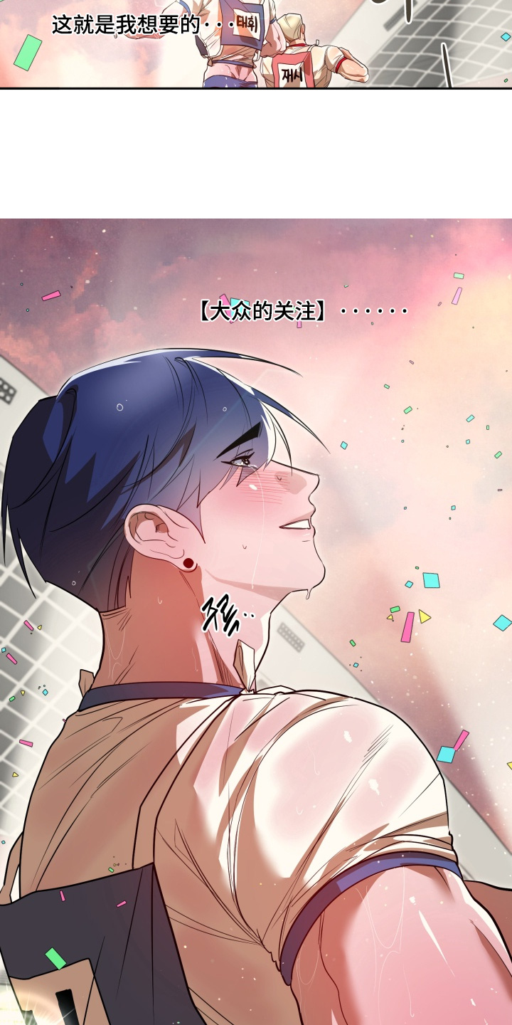 第20话10