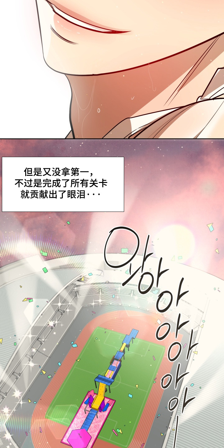 第20话12