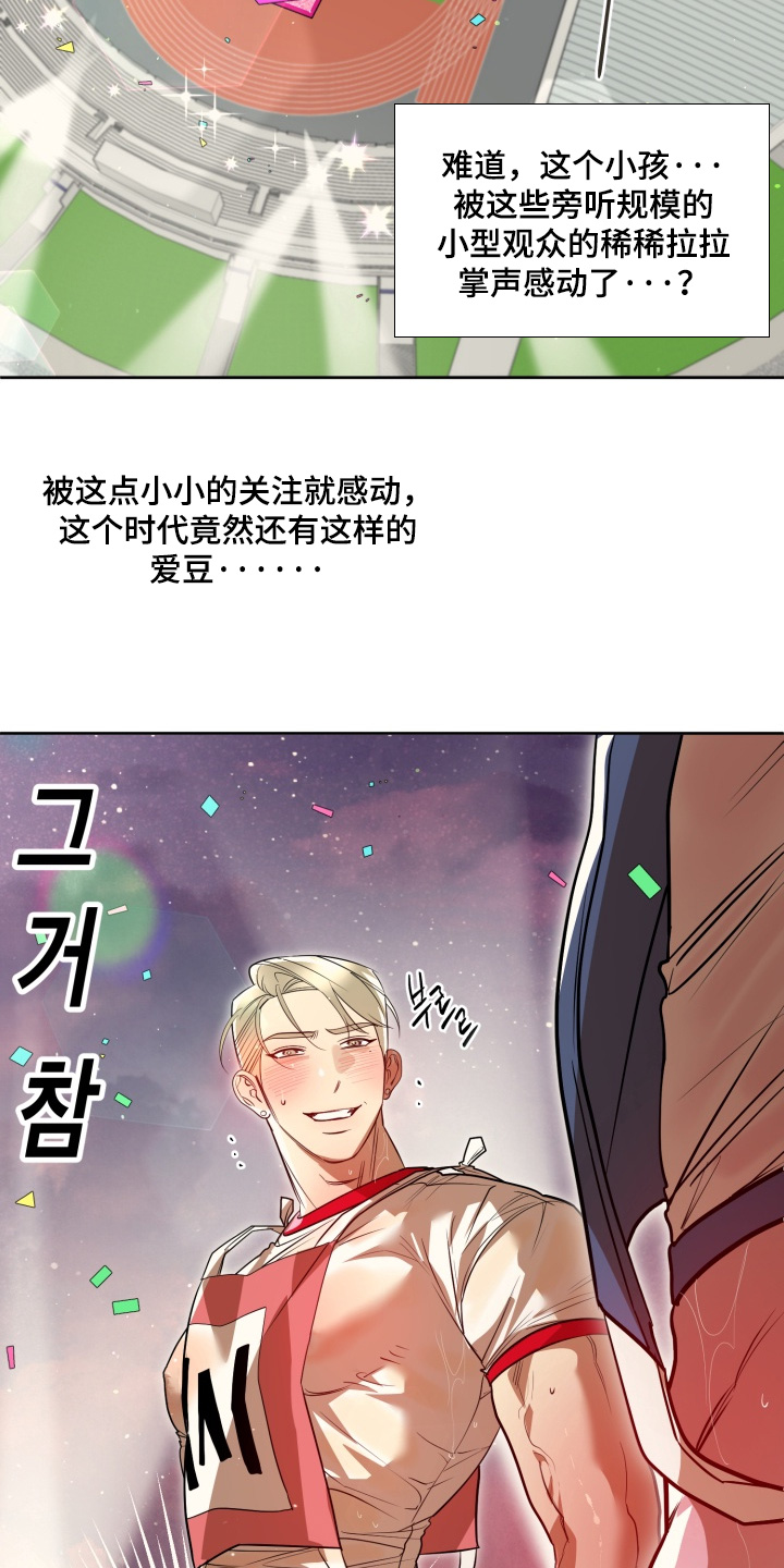 第20话13