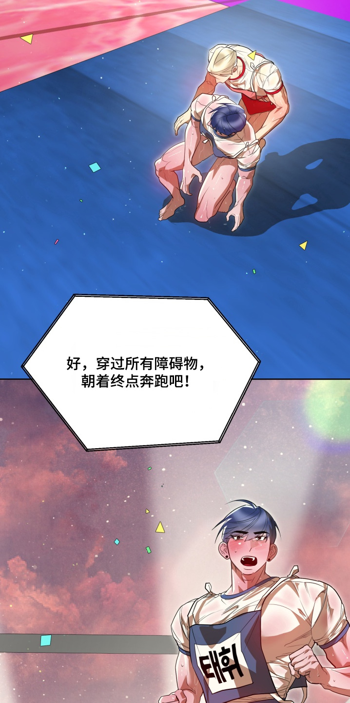 第20话3
