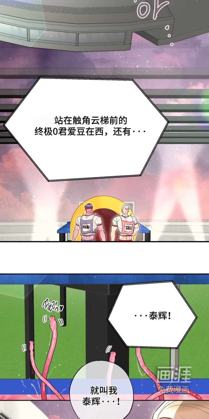 第17话1
