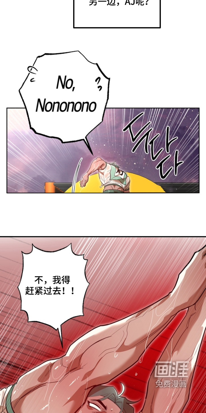 第17话10