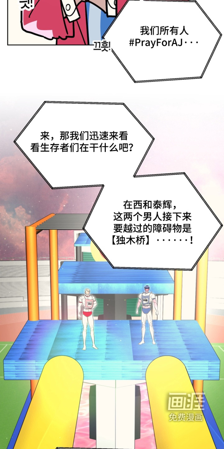 第17话13