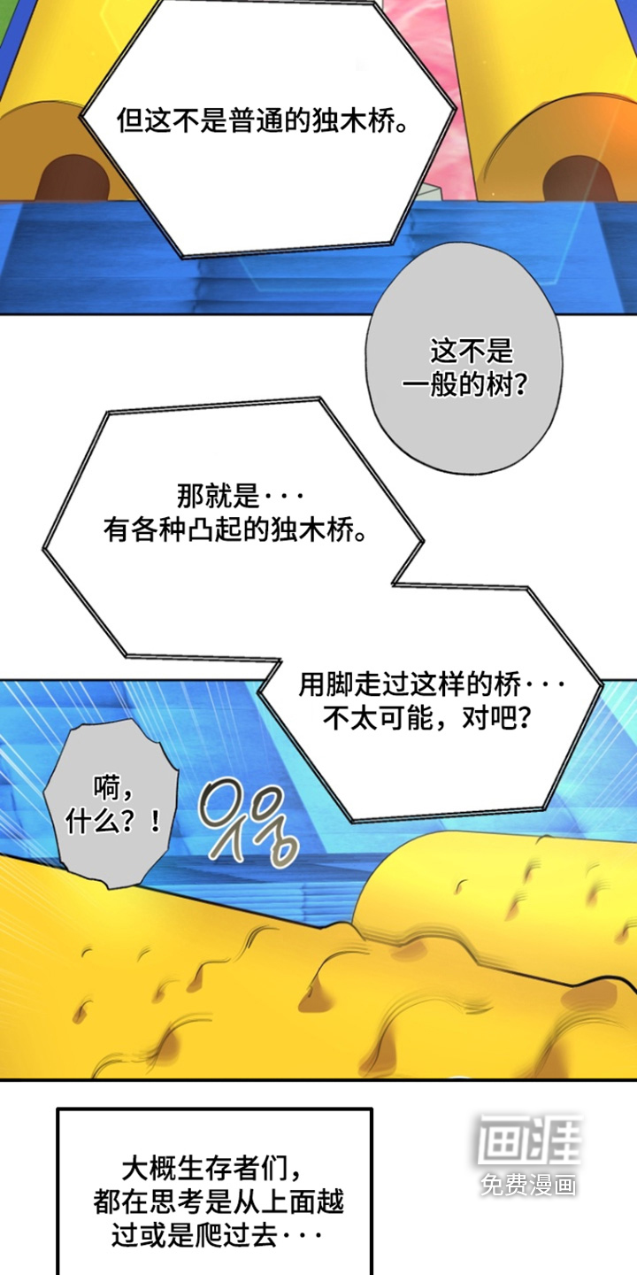 第17话14