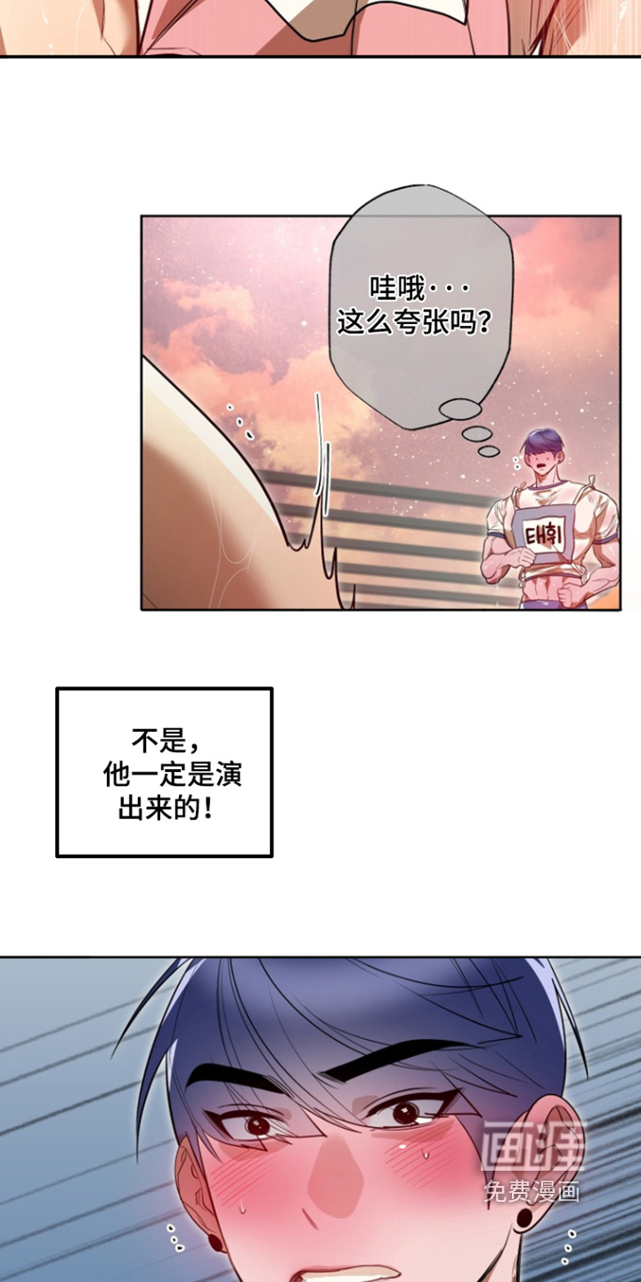 第17话17