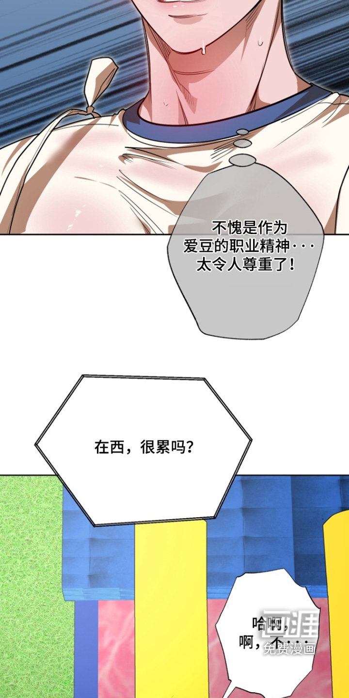 第17话18