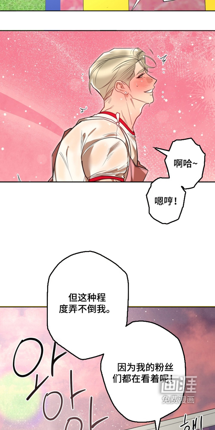 第17话19