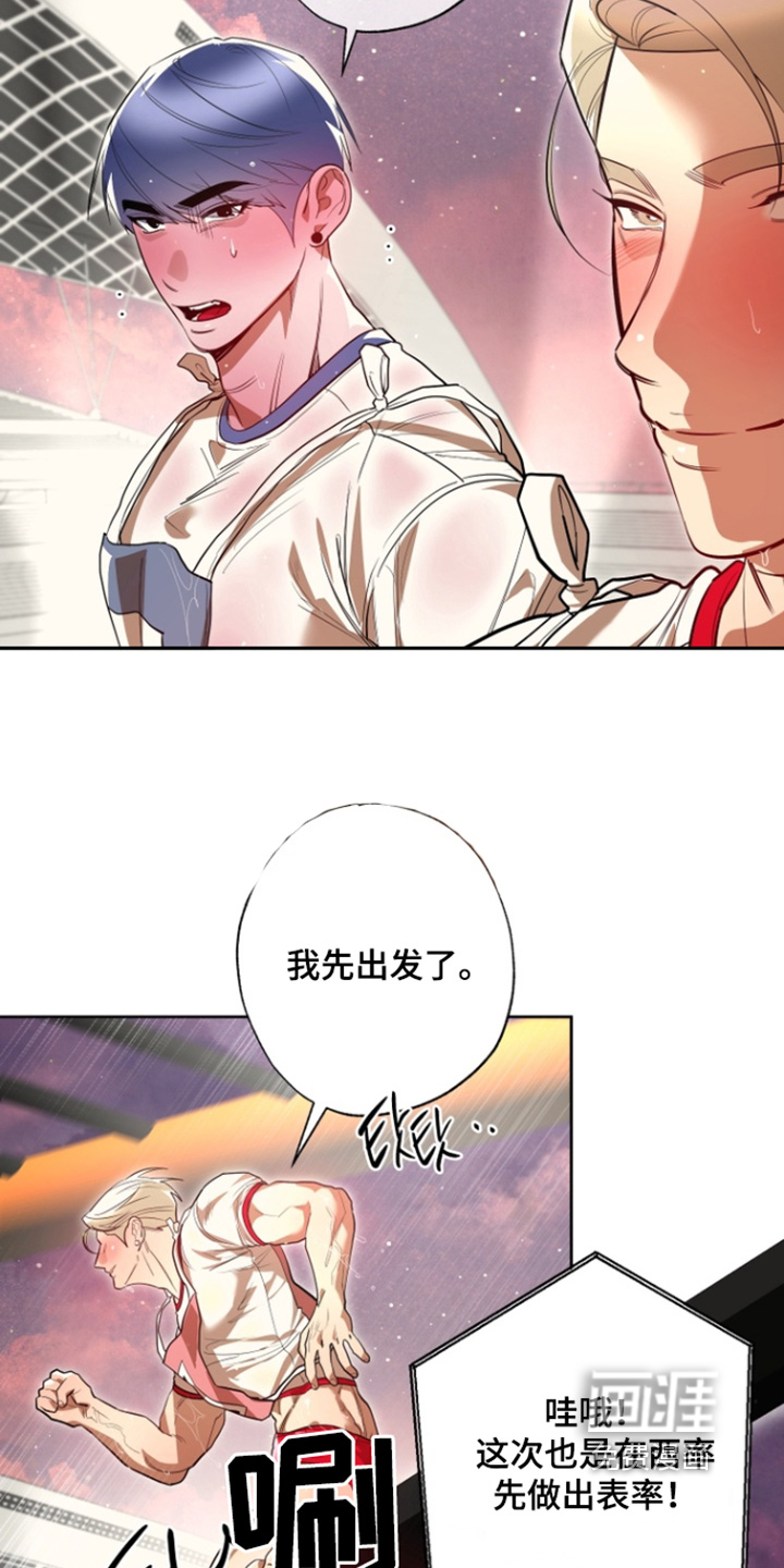 第17话2