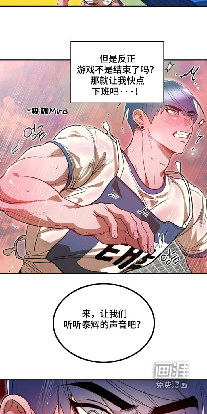 第17话23