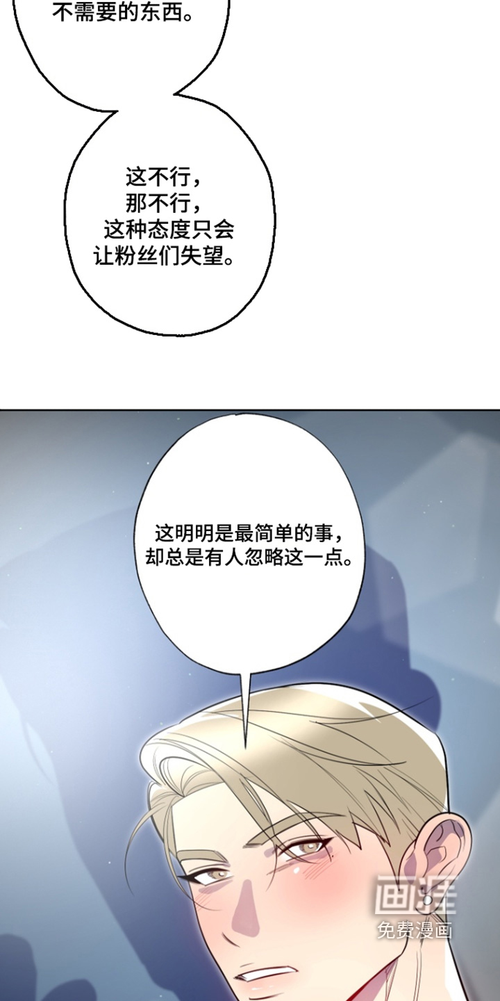 第17话26