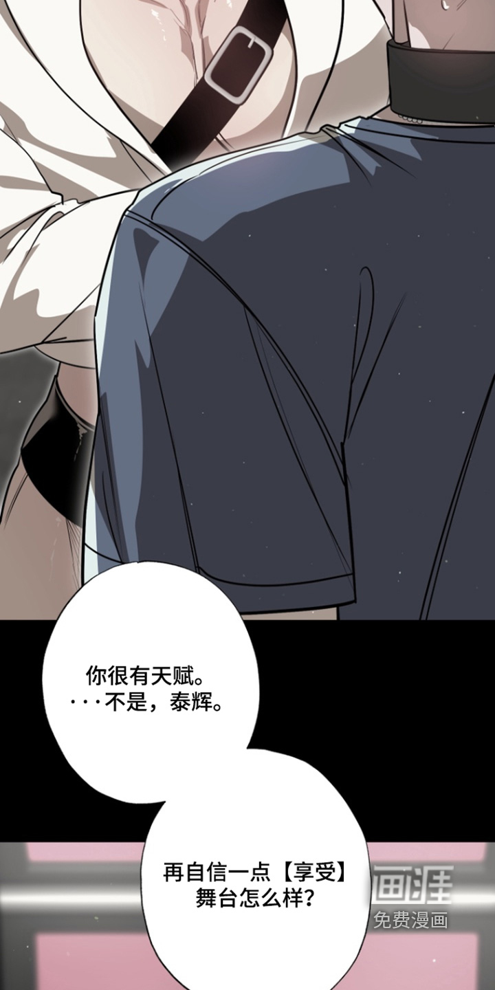 第17话28
