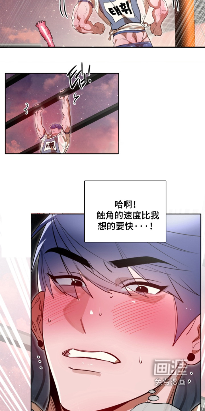 第17话6