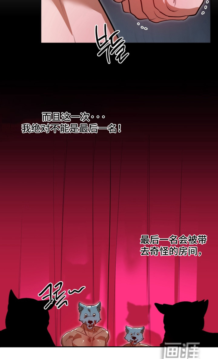 第15话11