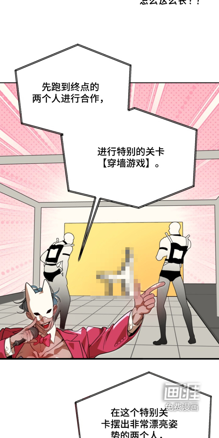 第15话15