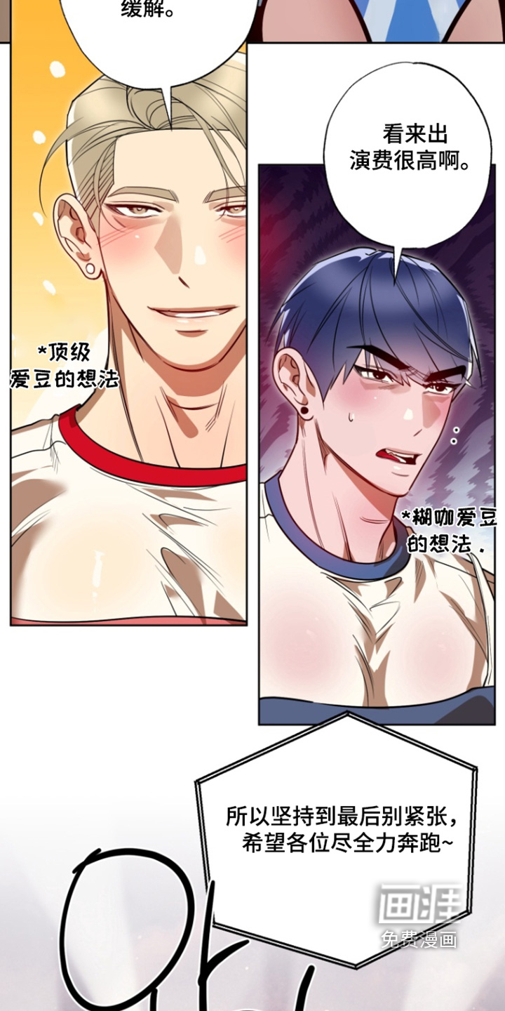 第15话17