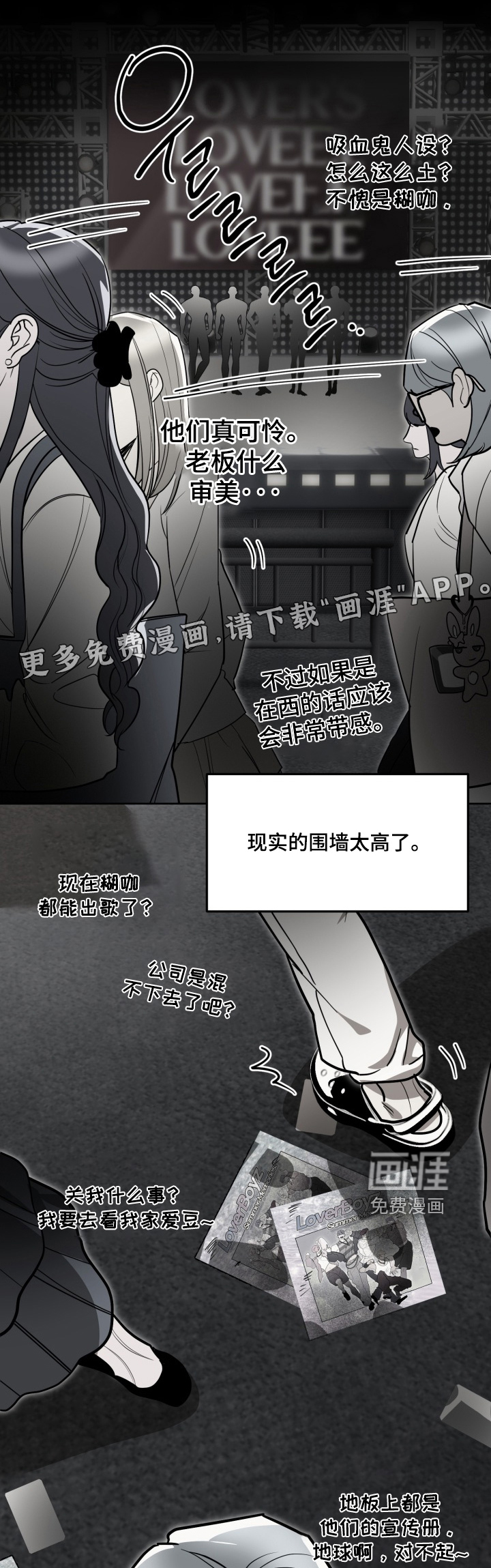 第14话0