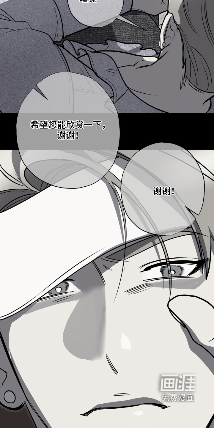 第14话11
