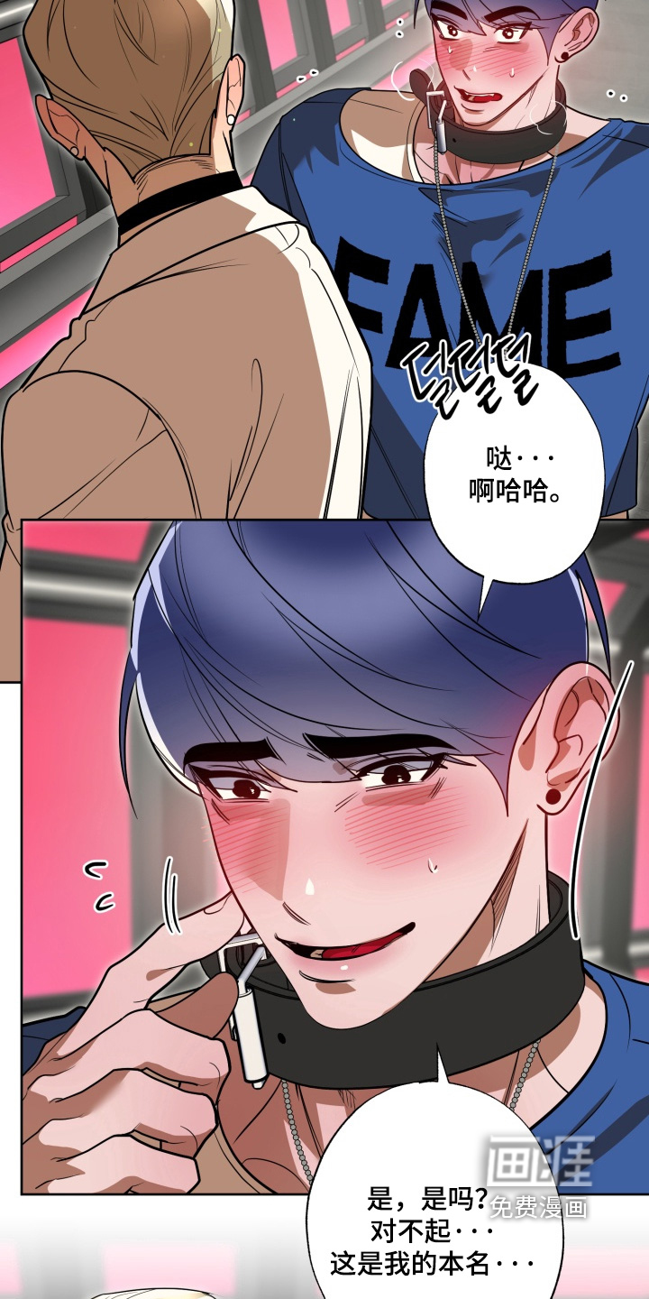 第14话17