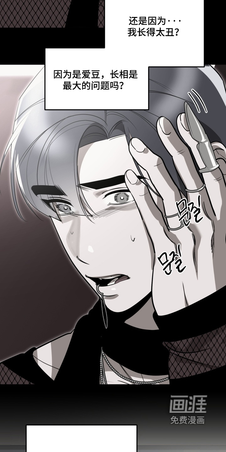 第14话2
