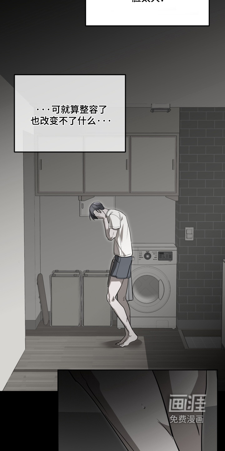 第14话4
