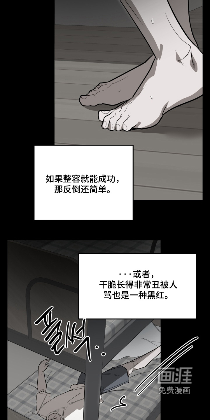 第14话5