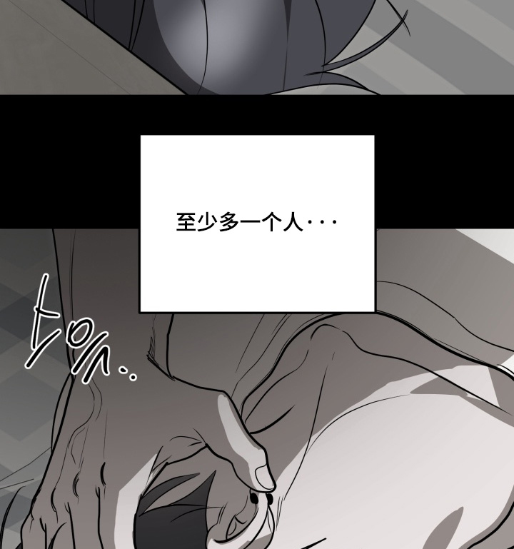 第14话7