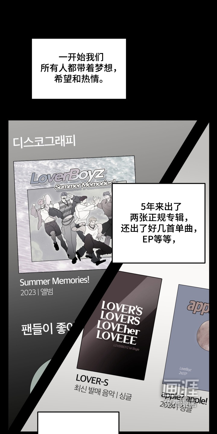 第13话15