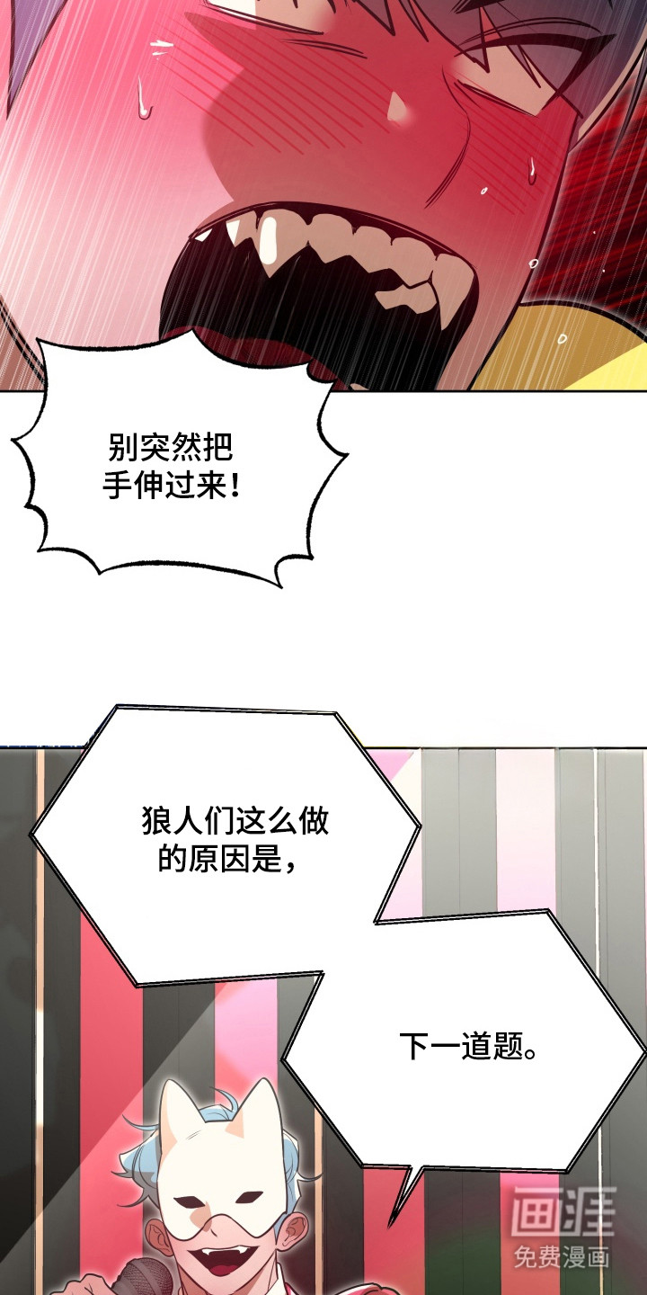第12话14