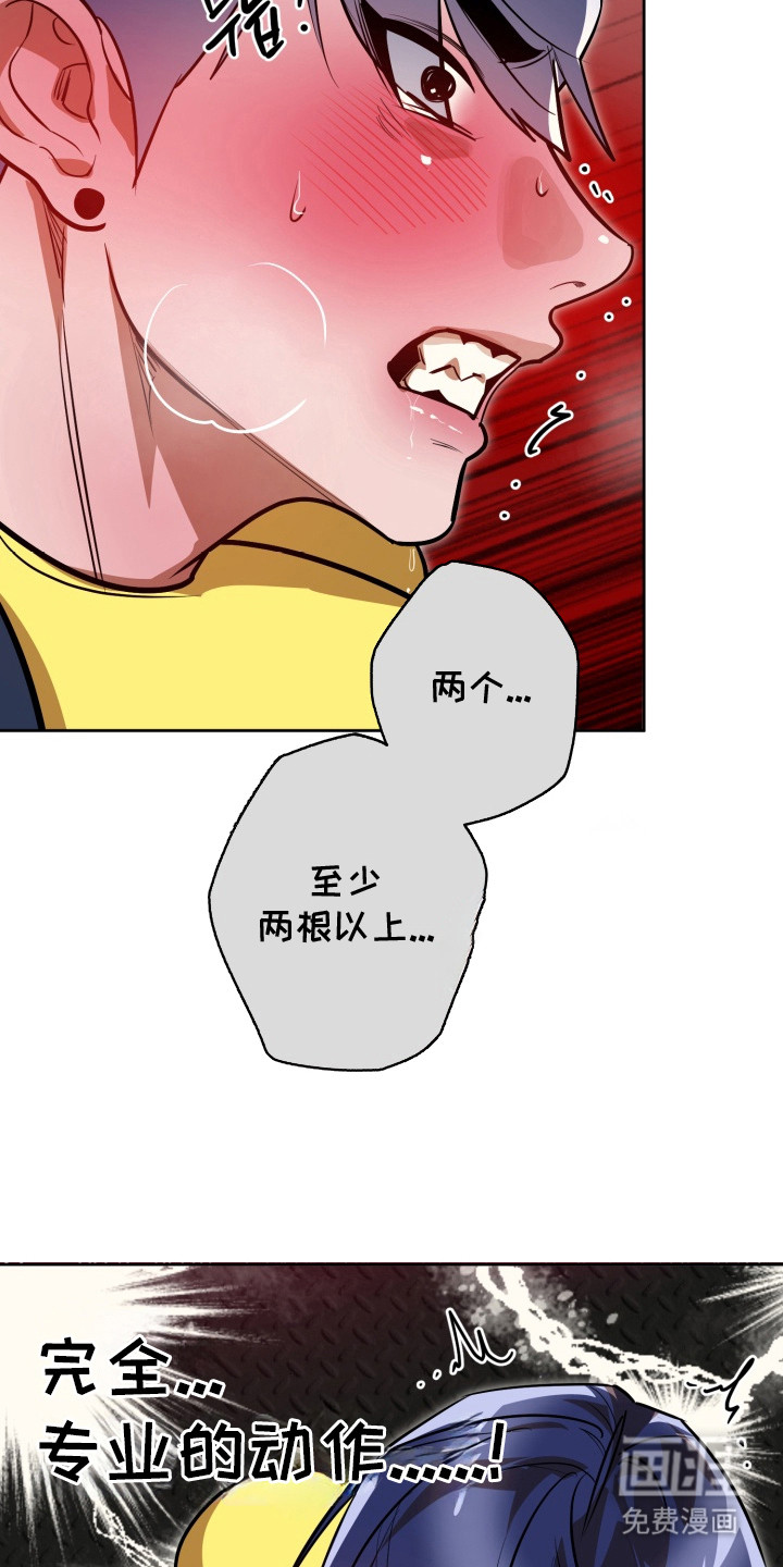 第12话18