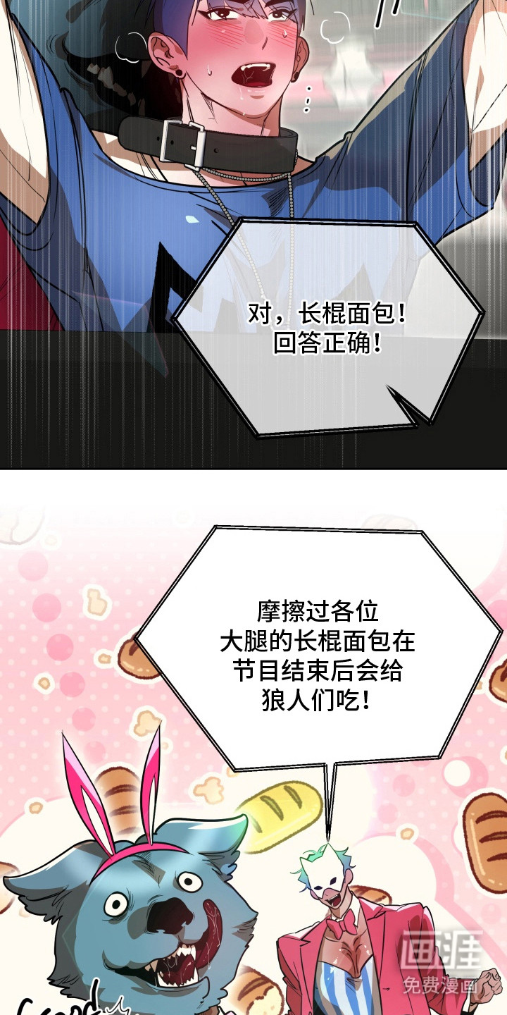 第11话13