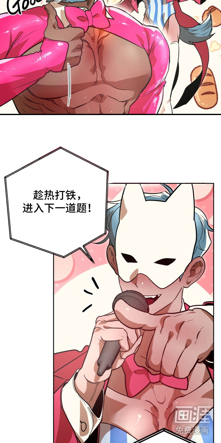 第11话14
