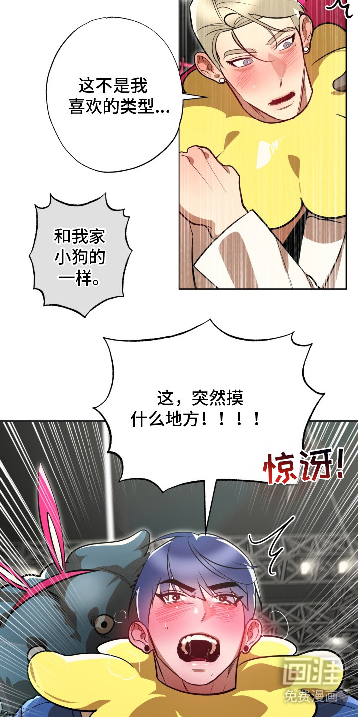 第11话16