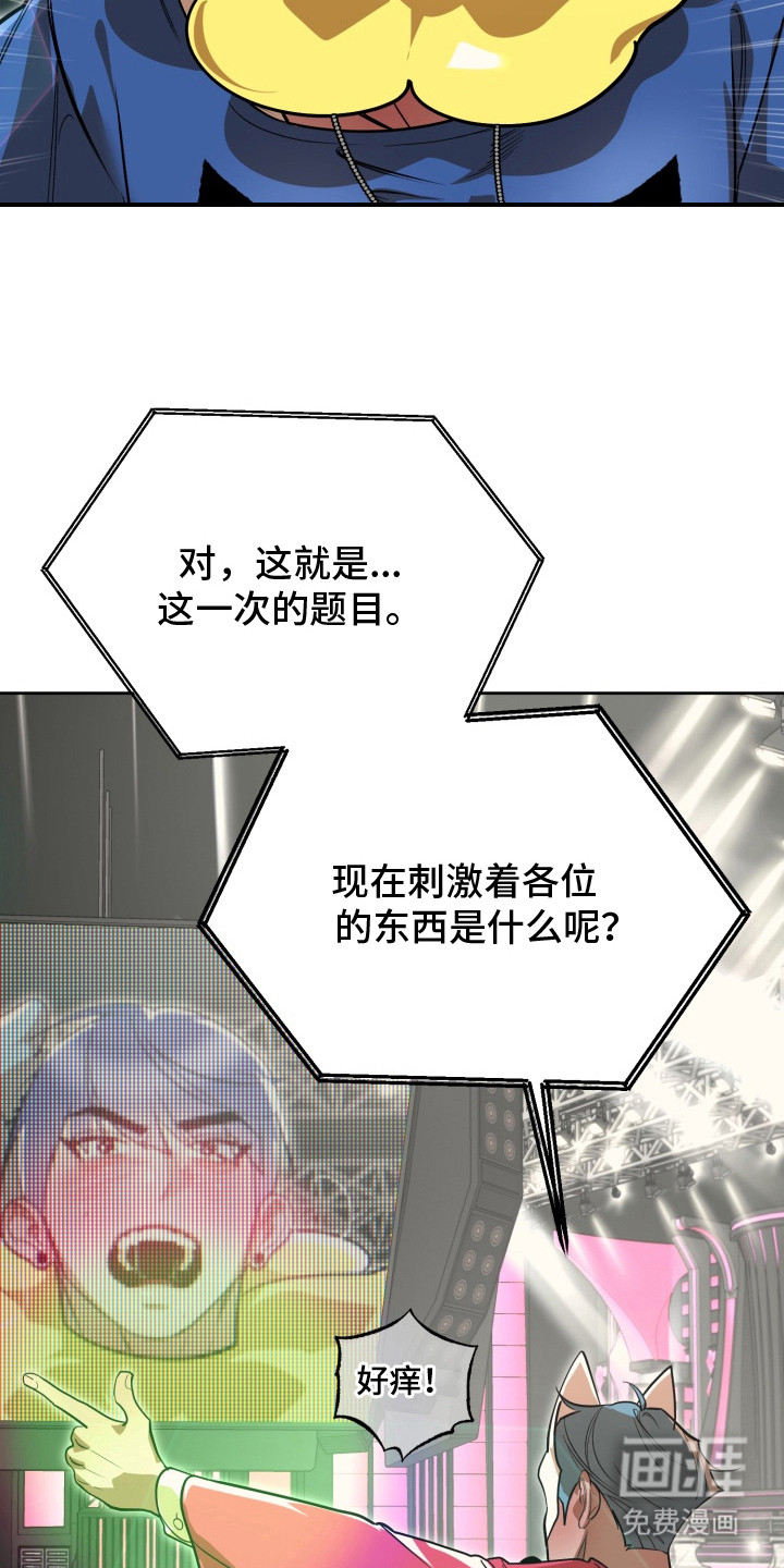 第11话17