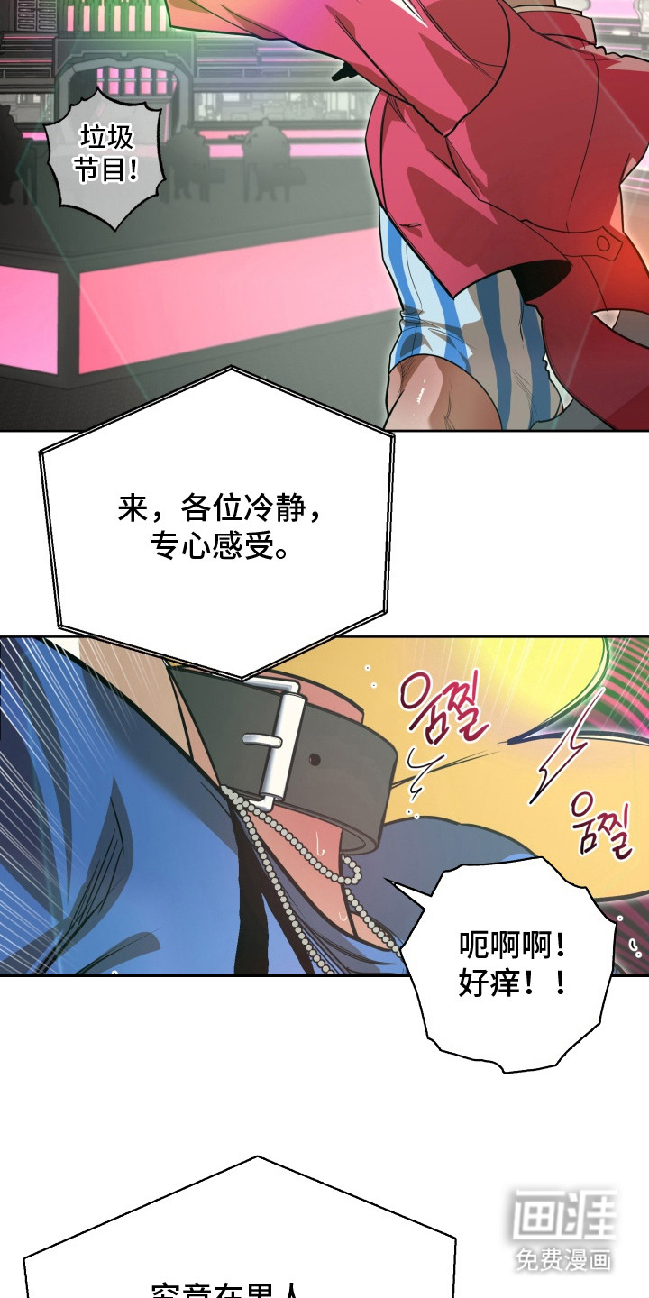 第11话18