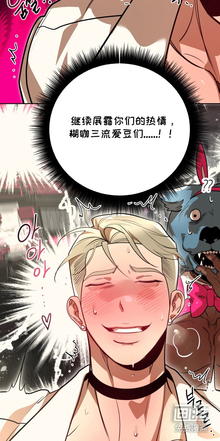 第11话2
