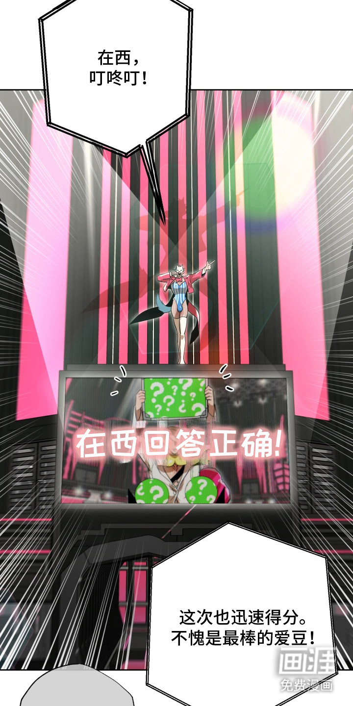 第11话20