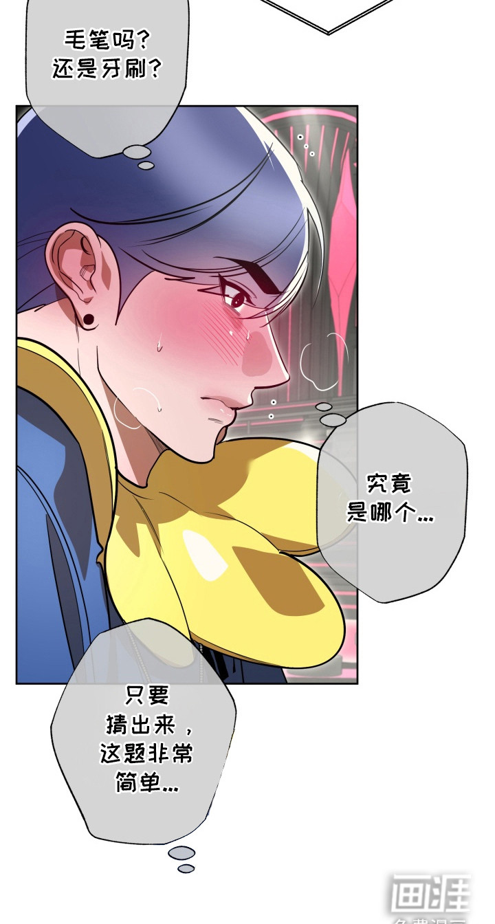 第11话21