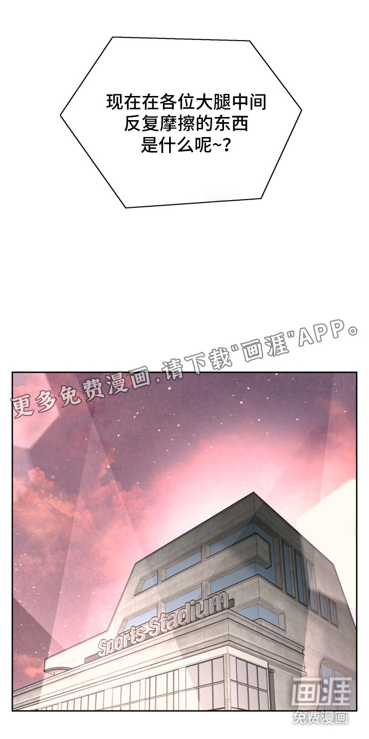 第11话6