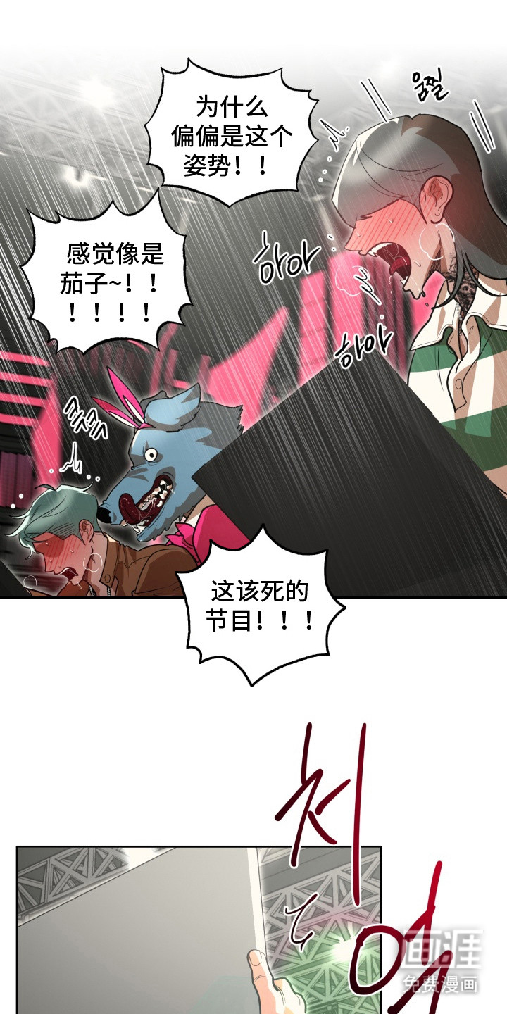 第11话7