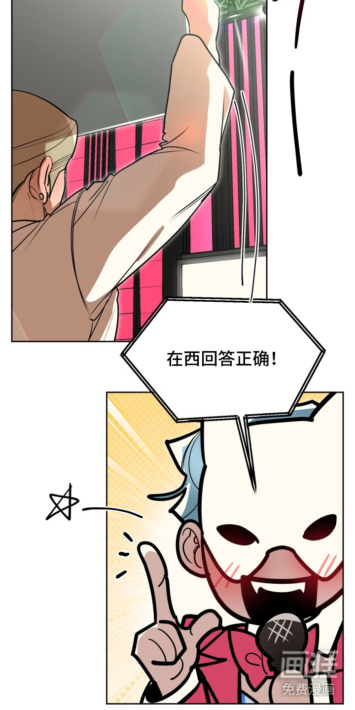 第11话8