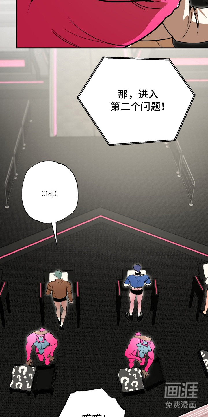 第10话10