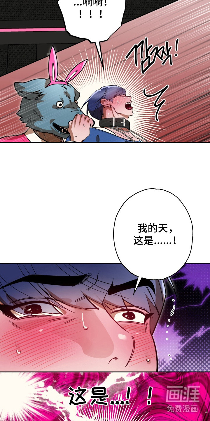 第10话11
