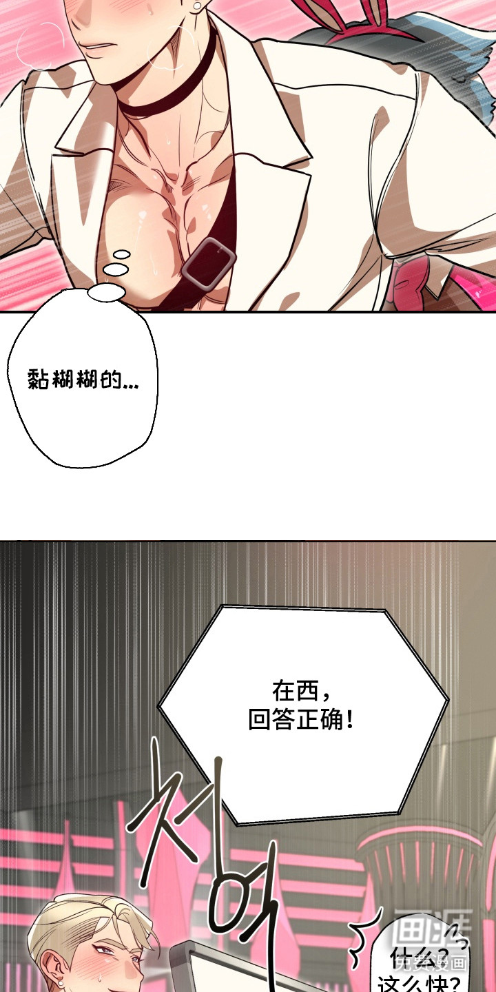 第10话13